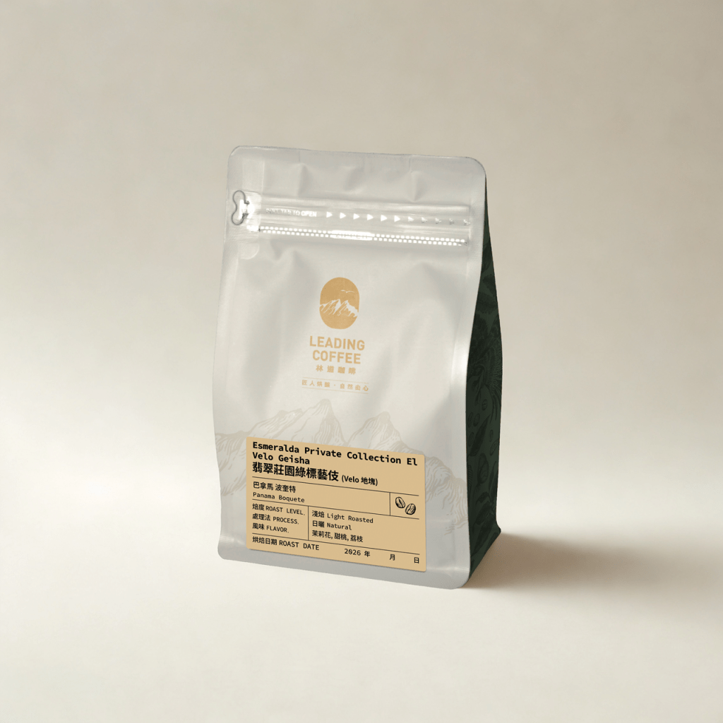 翡翠莊園綠標藝伎 巴拿馬 日曬 1/4磅（115g）
